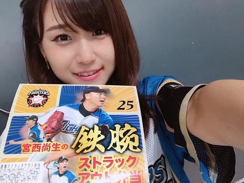 宮西投手のお弁当ゲット
