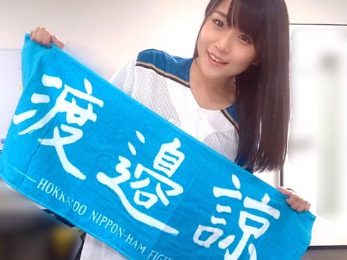 渡辺諒選手のタオルをゲット