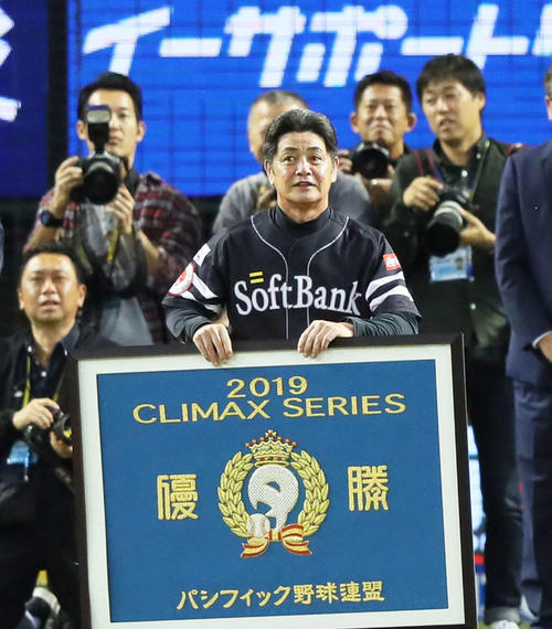 西武対ソフトバンク　日本シリーズ進出を決め笑顔を見せるソフトバンク工藤監督（撮影・足立雅史）