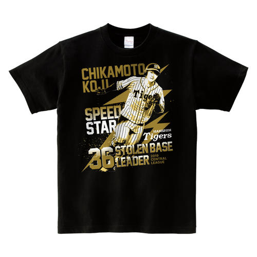 近本光司選手セ・リーグ盗塁王記念グッズ　Tシャツ