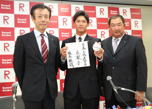 DeNAから2位指名を受けて、記念撮影に納まる立命大、坂本裕哉（中央）、本郷真紹部長（左）、後藤昇監督（右）（撮影・白石智彦）