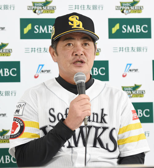 会見の席で日本一を狙いますと語るソフトバンク工藤公康監督（撮影・今浪浩三）