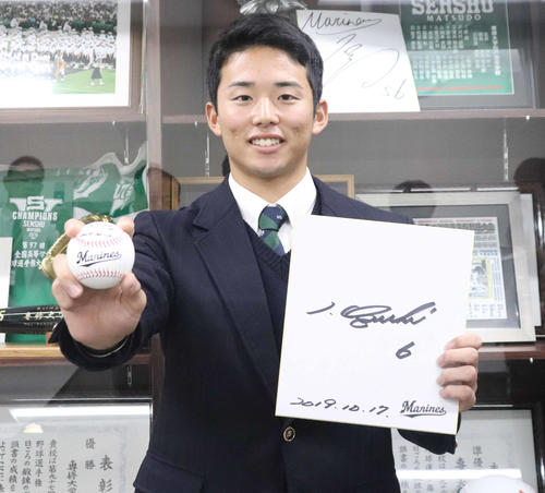 ロッテからドラフト4位で指名された専大松戸・横山は井口監督のサインを手に笑顔（撮影・久永壮真）