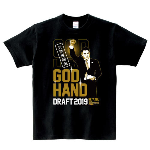 2019ドラフト会議・井口監督GOD　HAND　Tシャツのイメージ図（球団提供）