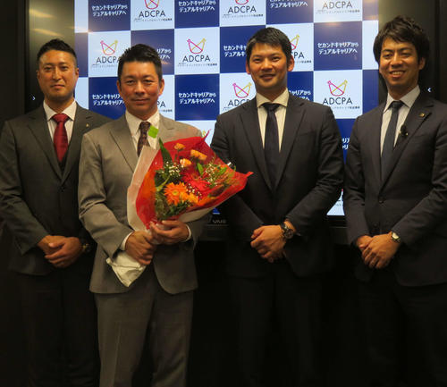 今季ヤクルトで現役を引退した館山昌平氏（左から2人目）が、プロスポーツ業界のキャリアを考えるシンポジウムに参加した