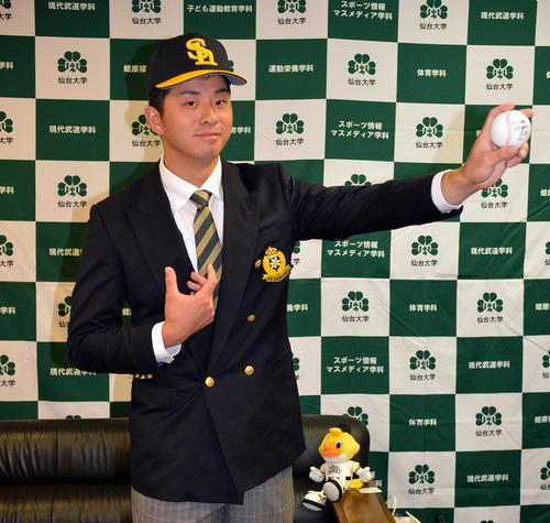 ソフトバンク工藤監督から贈られたサインボールを手にポーズをとる仙台大・大関