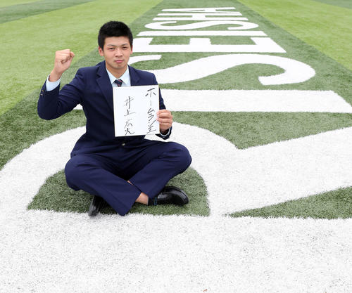 抱負を手に力強くガッツポーズする履正社・井上（撮影・白石智彦）