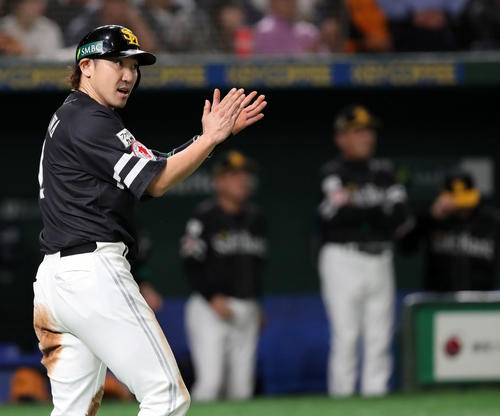 巨人対ソフトバンク　4回表ソフトバンク1死満塁、代打長谷川勇の犠飛で生還し拍手を送る内川（撮影・垰建太）