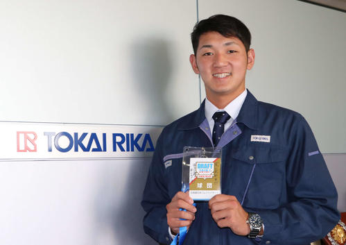 所属先のロゴマーク（左手）の横で、日本ハム栗山英樹監督のサインとメッセージが添えられたドラフト会議のパスを持つ東海理化・立野（撮影・山崎純一）