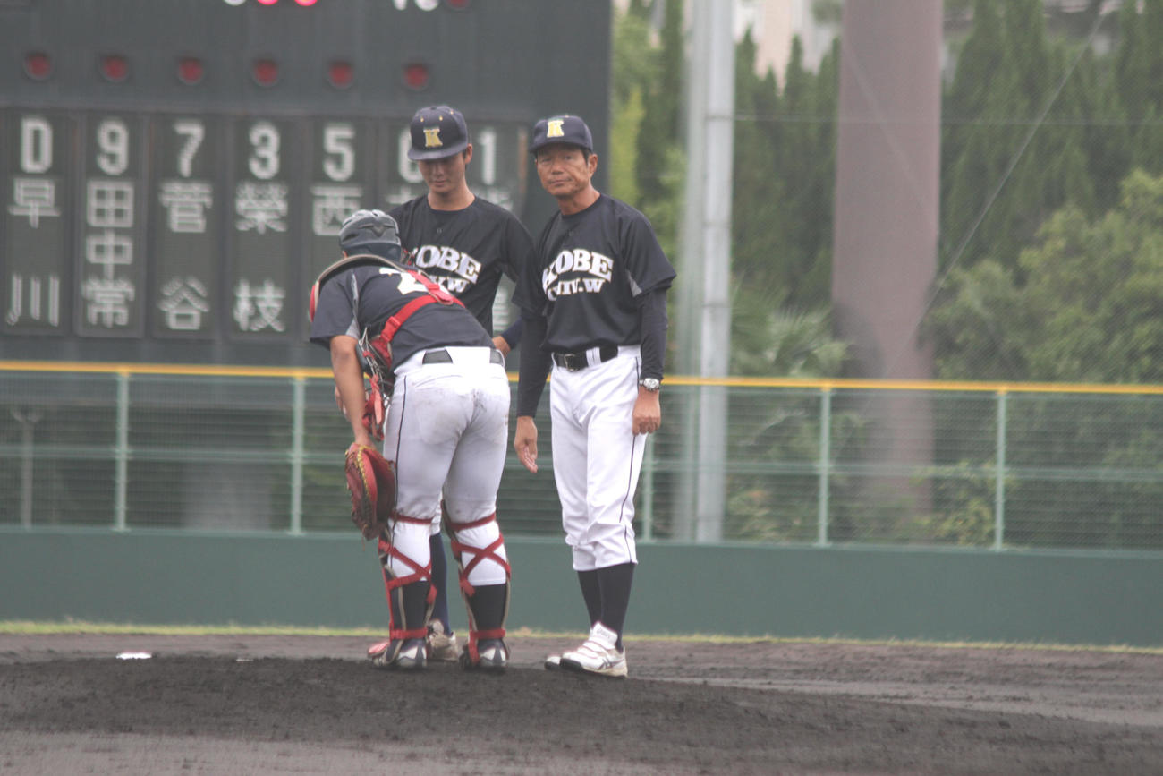 神戸医療福祉大足踏み 高橋監督 雨はお互いさま アマ野球 日刊スポーツ