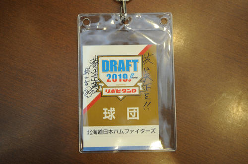 樋口と長谷川に渡された、栗山監督の直筆メッセージが記されたドラフト会議関係者用パス