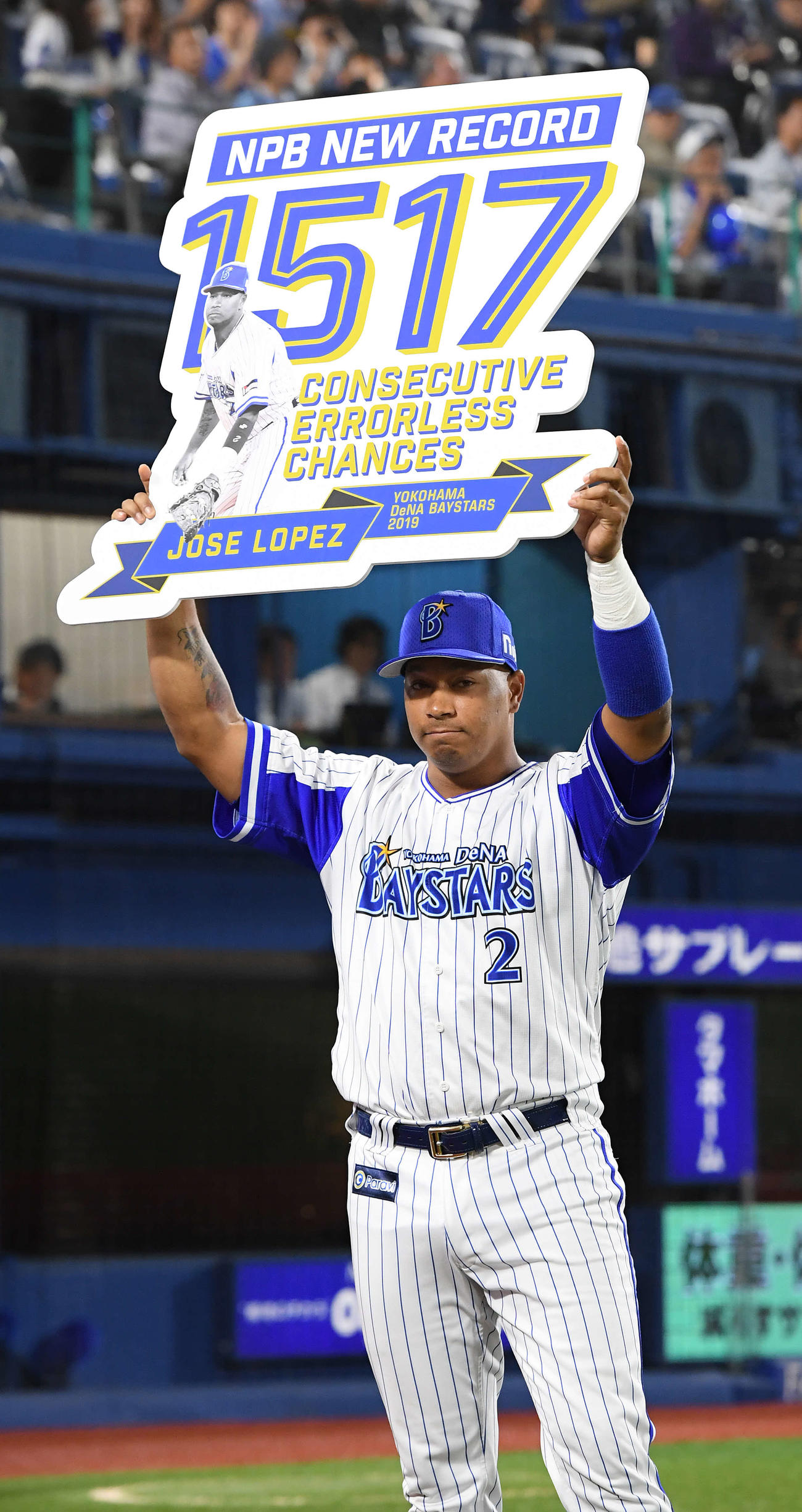 梅野は123補殺 ロペス連続無失策 セｇｇ賞解説 プロ野球 日刊スポーツ