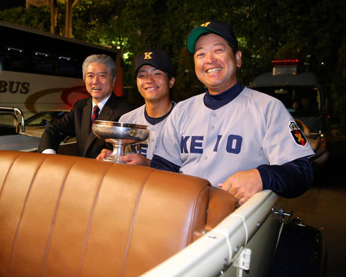 慶大対早大　慶大の優勝パレードのオープンカーに乗り込み、笑顔を見せる、左から長谷山彰塾長、郡司、大久保監督（撮影・大野祥一）