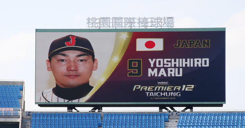 試合前、日本代表の帽子をかぶった姿が電光掲示板に映し出される丸（撮影・加藤哉）
