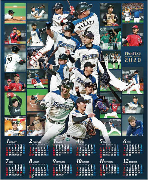 日本ハムの主力選手らが描かれた2020オフィシャルカレンダーのデザイン