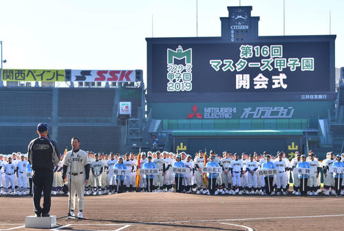 マスターズ甲子園で選手宣誓をするPL学園OBの桑田真澄氏（撮影・上田博志）