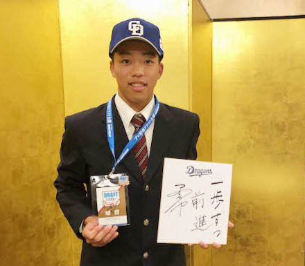仮契約を交わした中日ドラフト5位の岡林勇希（撮影・安藤宏樹）