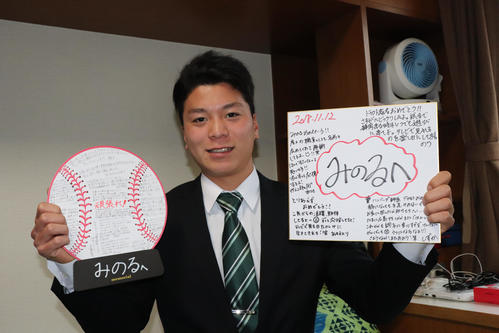 育成ドラフト1位の大盛穂外野手（2018年1月6日撮影）