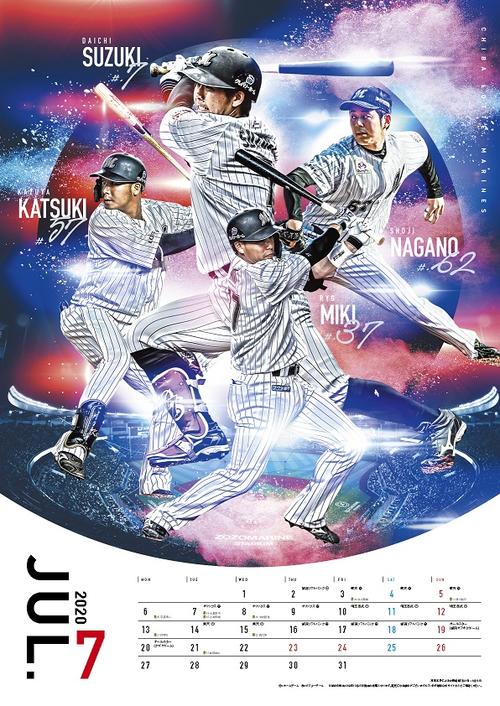 ロッテは球団オフィシャルカレンダーの7月に鈴木を起用し残留を願う（球団提供）