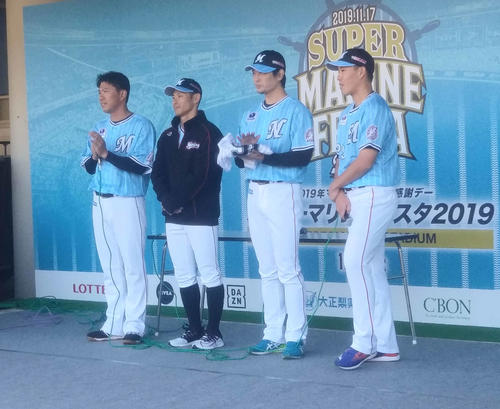ロッテのチャリティーオークションに参加した、右から角中、荻野、涌井、西野（撮影・久永壮真）