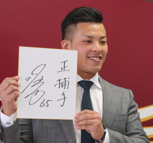 契約更改を終え来季の正捕手どりを誓った楽天堀内（撮影・野上伸悟）