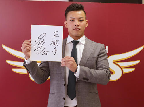 契約更改を終え来季の正捕手どりを誓った楽天堀内（撮影・野上伸悟）