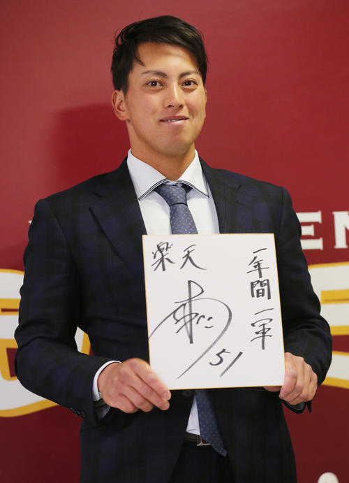契約更改を終え会見する楽天小郷（撮影・野上伸悟）