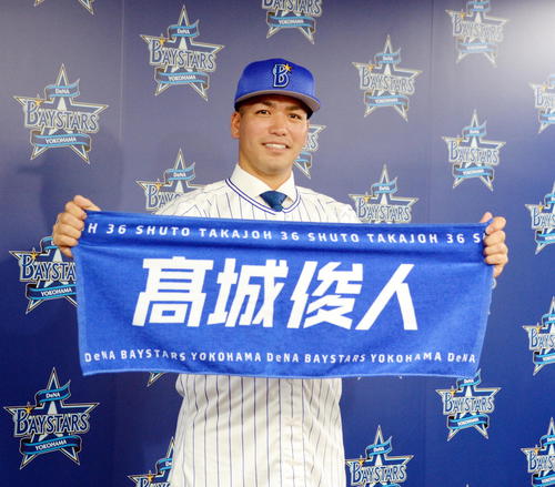 オリックス戦力外から古巣DeNAへ復帰した高城は自らの名前入りタオルを手に笑顔を見せる（撮影・鈴木正章）