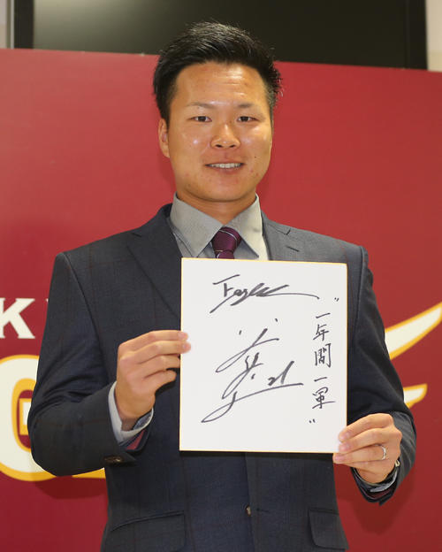 契約更改を終えた楽天釜田は、来季の目標に「一年間一軍」と書き込んだ（撮影・野上伸悟）