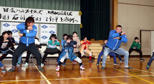 応援大使で訪れた上砂川中央小学校で生徒とハカを踊る日本ハム中田（右）と石川亮（撮影・黒川智章）