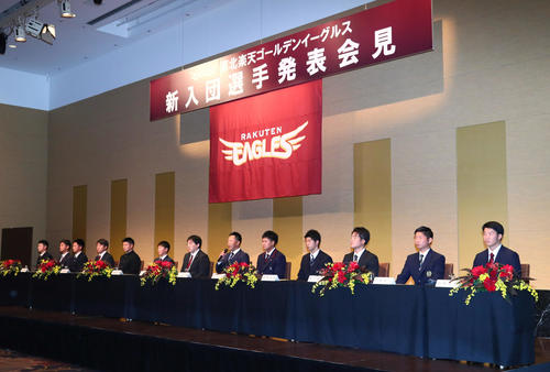 楽天の新入団会見が仙台市内のホテルで行われた（撮影・足立雅史）
