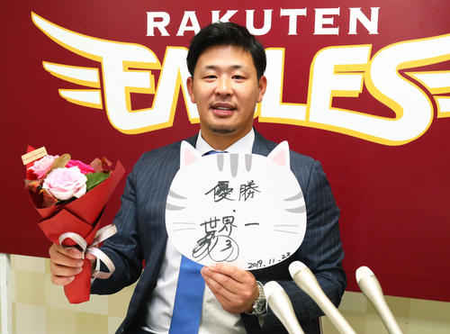 契約更改を終え、猫の色紙に「優勝・世界一」の目標を記した楽天浅村（撮影・足立雅史）