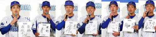 DeNAの入団選手。左から森、坂本、伊勢、東妻、田部、蝦名、浅田