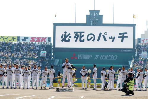 ファン感謝デーで新スローガンを発表する矢野監督だが、これはお約束の「ボケ」でした…（撮影・加藤哉）
