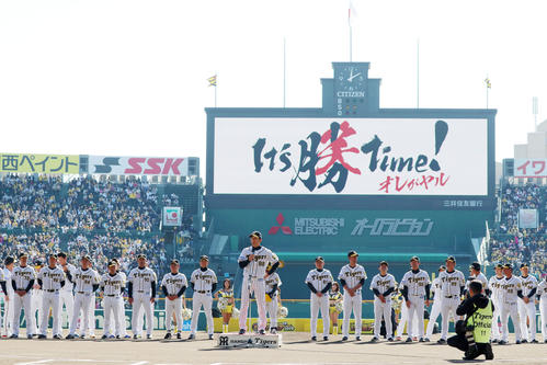 来年度の新スローガンを発表する矢野監督（撮影・加藤哉）