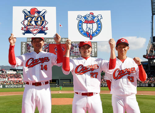 球団創立70周年記念ロゴを披露する大瀬良（左）と2020年のキャッチフレーズを披露する会沢（中央）。右は西川（撮影・前岡正明）
