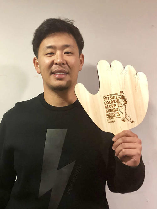 楽天浅村は、自身のゴールデングラブ賞受賞を記念して製作されたグラブ型のまな板グッズとともに笑顔を見せる（球団提供）