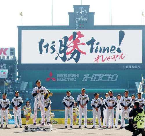 来季のスローガンを発表する矢野監督（撮影・加藤哉）