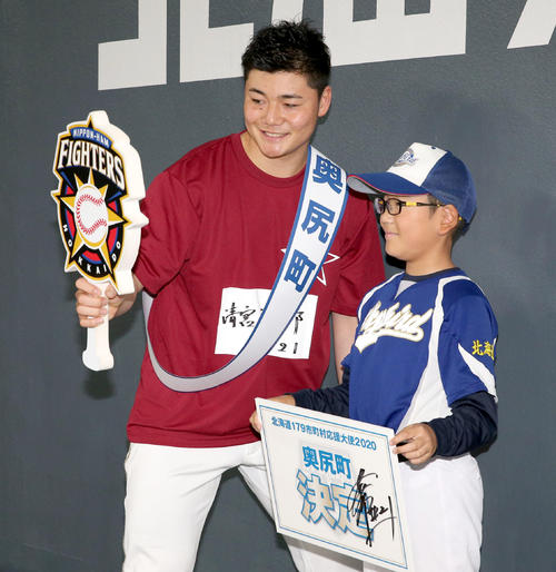 奥尻町の応援大使に任命され笑顔で子供と自撮りする日本ハム清宮（撮影・佐藤翔太）