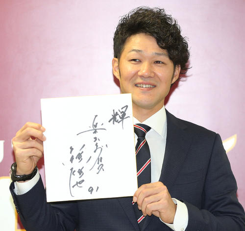 契約更改を終えた楽天久保は、40歳となる来季に向け「輝」と記した（撮影・野上伸悟）