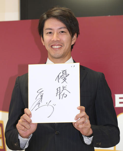 契約更改を終えた楽天岸は、来季の目標に「優勝」を掲げた（撮影・野上伸悟）