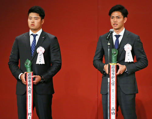  最優秀新人賞の喜びを語ったヤクルト村上（左）とソフトバンク高橋礼（撮影・足立雅史）