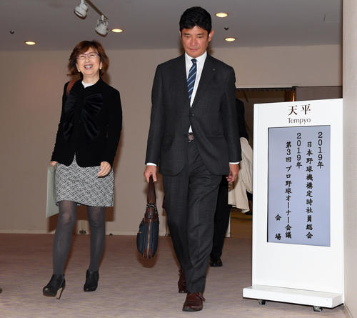 会議が終了し、会場を後にするDeNA南場智子オーナー（左）（撮影・たえ見朱実）