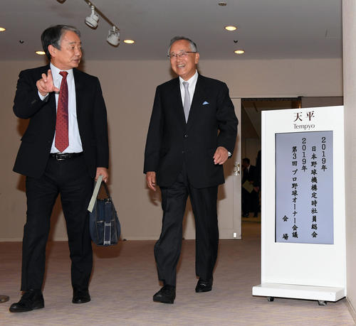 会議が終了し、会場を後にするオリックス宮内義彦オーナー（右）（撮影・たえ見朱実）