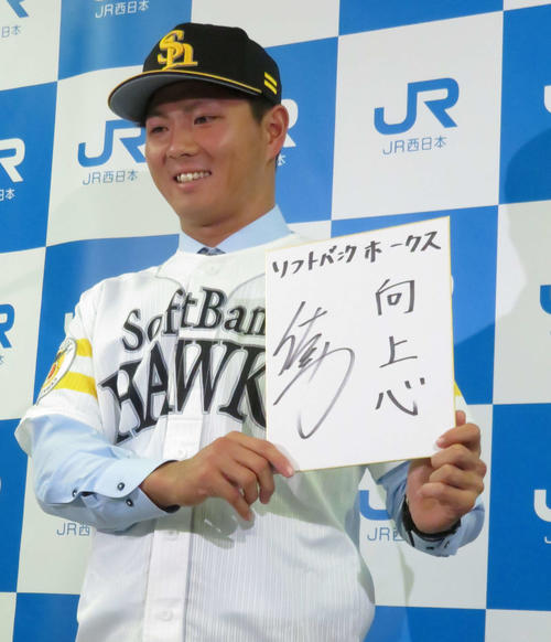 契約合意し、色紙に好きな言葉「向上心」を書き込んだソフトバンクのドラフト1位佐藤（撮影・山本大地）