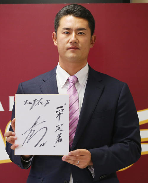 契約更改を終えた楽天近藤は、来季の1軍定着を誓った（撮影・野上伸悟）
