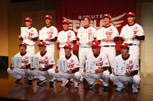 それぞれの目標を色紙に記した楽天の新入団選手ら（2019年11月22日）
