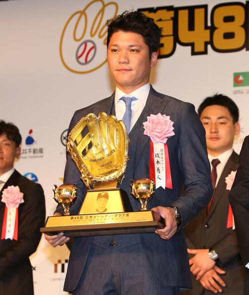 ゴールデン・グラブ賞を受賞した坂本勇（撮影・丹羽敏通）