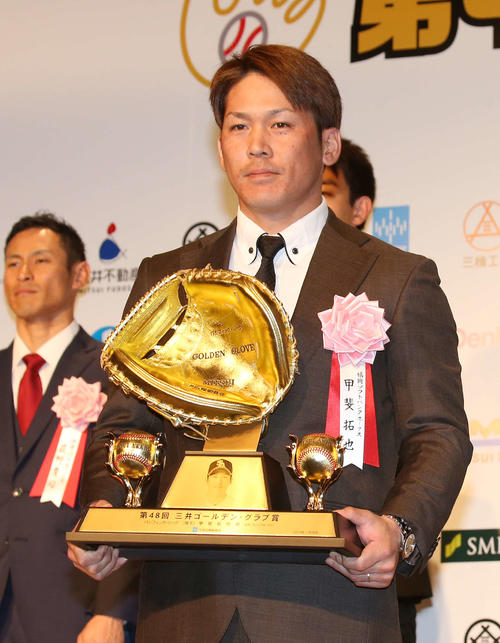 三井ゴールデン・グラブ賞を受賞した甲斐（撮影・丹羽敏通）
