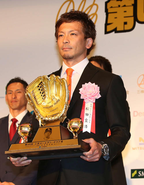 三井ゴールデン・グラブ賞を受賞した松田宣（撮影・丹羽敏通）